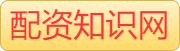 国内实盘配资_在线配资平台_2023最大十倍杠杆炒股平台